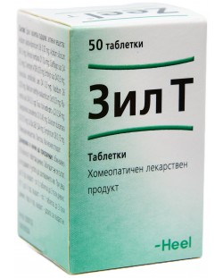 Зил Т, 50 таблетки, Heel