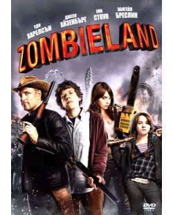 Земя на зомбита (DVD)