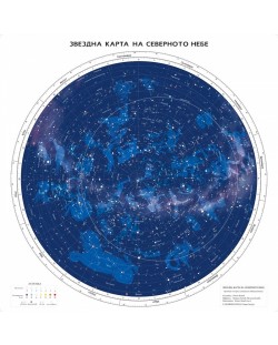 Звездна карта на Северното небе