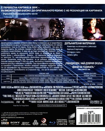 Терминатор 3: Бунтът на машините (Blu-Ray) - 3