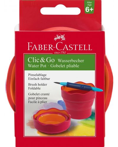 Сгъваема чаша за рисуване Faber-Castell - Червена - 2