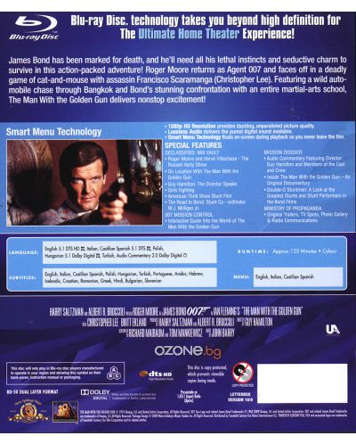 007: Мъжът със златния пистолет (Blu-Ray) - 2