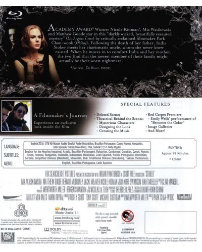 Изгубена невинност (Blu-Ray) - 3