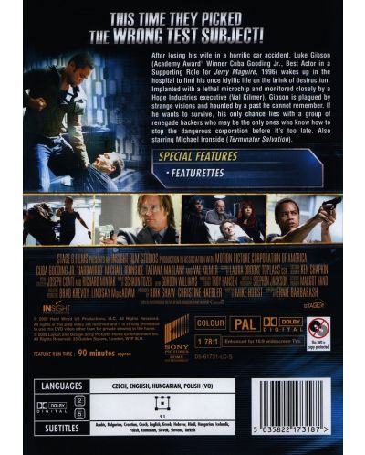 Програмиран (DVD) - 3