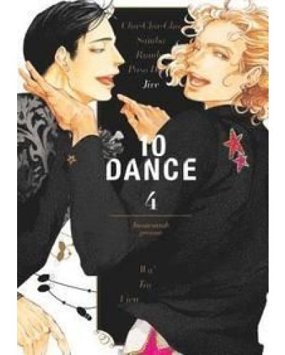 10 Dance, Vol. 4: Kiss Me More - 1