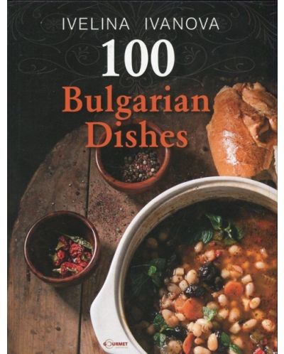 100 Bulgarian dishes - 1