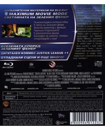 Зеленият фенер 3D (Blu-Ray) - 3
