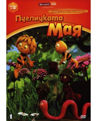 Новите приключения на пчеличката Мая - диск 1 (DVD) - 1