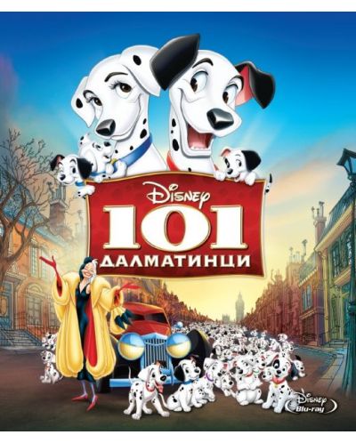 101 далматинци (Blu-Ray) - 1