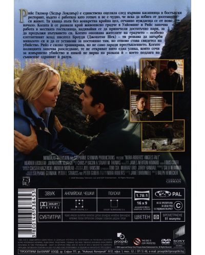 Ейнджълс Фол (DVD) - 2