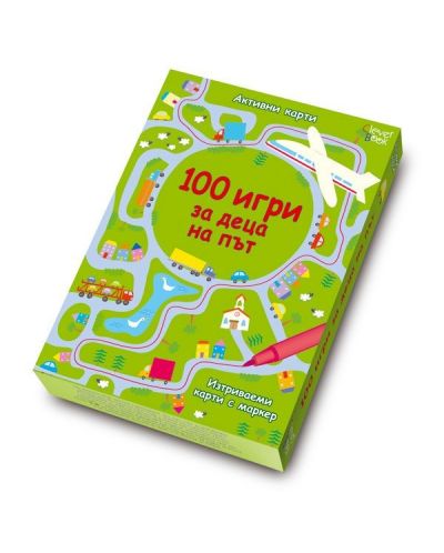 100 игри за деца на път: Активни карти - 1