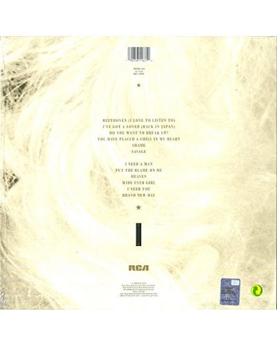 Eurythmics - Savage (Vinyl) - 2