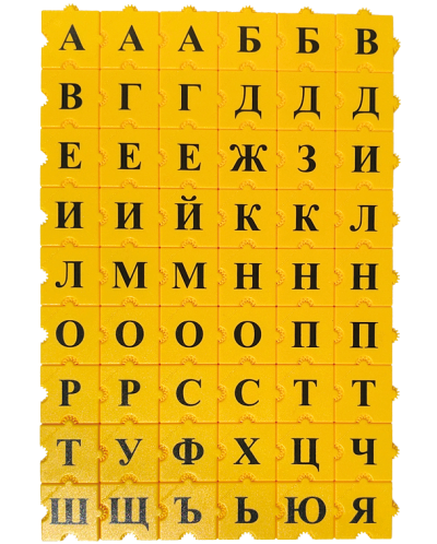 Образователна игра Morphun Morphun - Българската азбука, главни букви - 2