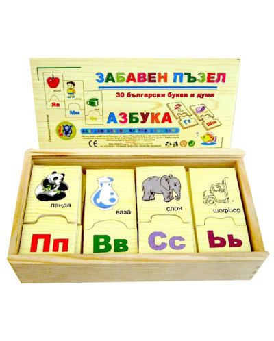 Дървен пъзел - Българската азбука, в кутия - 1