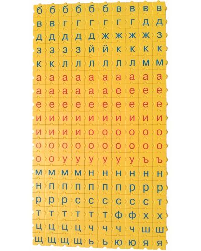 Образователна игра Morphun Morphun - Българската азбука, малки букви - 2