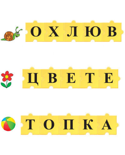 Образователна игра Morphun Morphun - Българската азбука, главни букви - 1