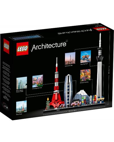 Конструктор LEGO Architecture - Токио (21051) - 2