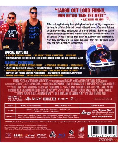 Внедрени в час 2 (Blu-Ray) - 3