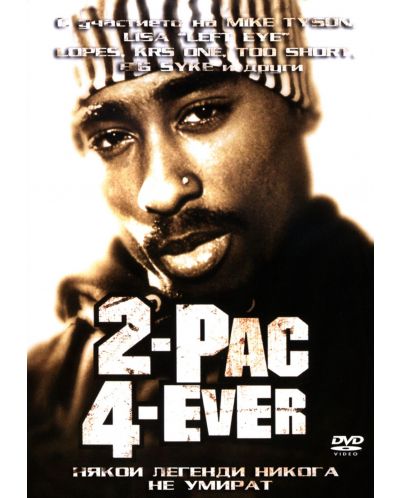 2Pac 4 Ever (DVD)