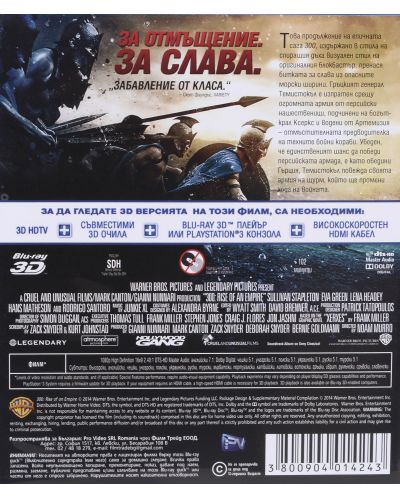 300: Възходът на една империя 3D (Blu-Ray) - 3