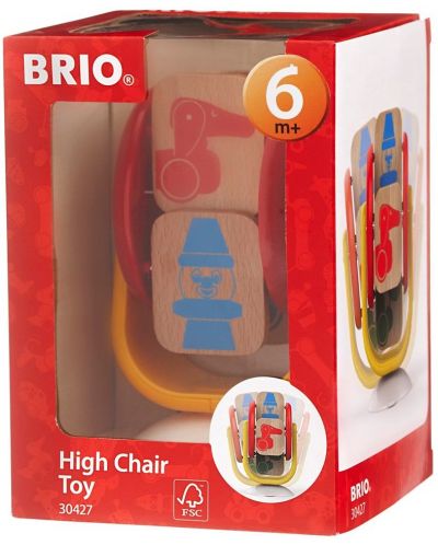 Бебешка играчка Brio - 1