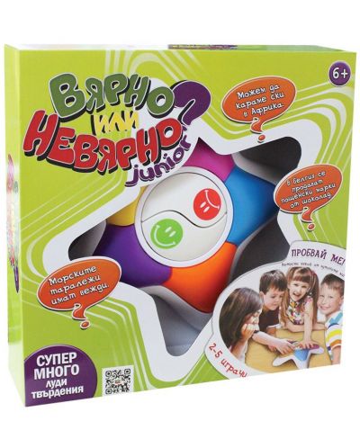 Детска игра Zanzoon Junior - Вярно или невярно?