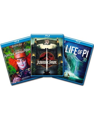 3D Blu-ray колекция: Джурасик парк, Животът на Пи, Алиса в Страната на чудесата