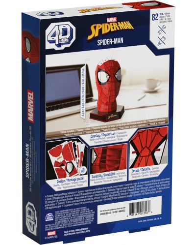 4D пъзел Spin Master от 82 части - Marvel: Spider-Man Mask - 3