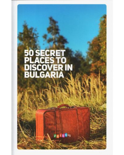 50 secret places to discover in Bulgaria - 1