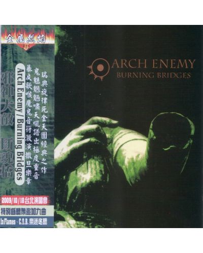 Arch Enemy - Burning Bridges (Re-Issue) (CD) - 1