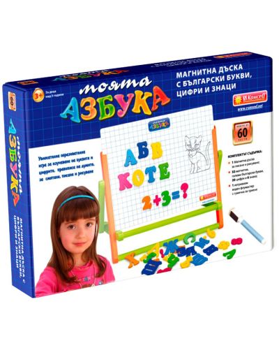 Магнитна дъска с 60 елемента