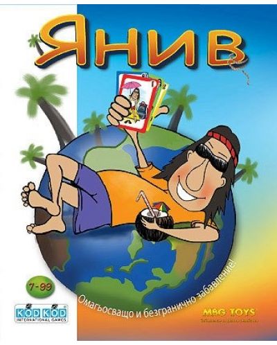 Настолна игра MBG Toys - Янив - Детска