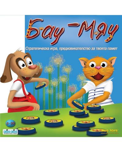 Детска игра MBG Toys - Бау-Мяу - 1
