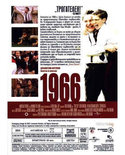 66 (DVD) - 2