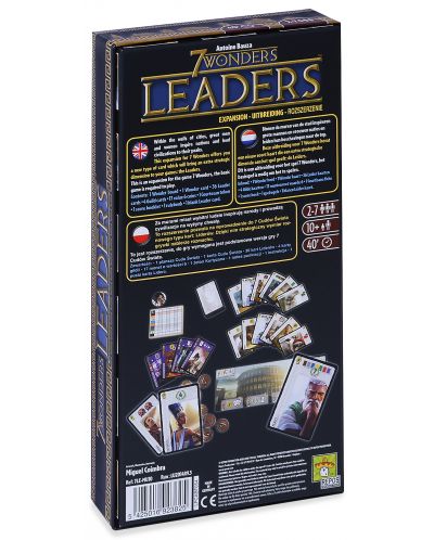 Разширение за настолна игра 7 Wonders: Leaders - 2