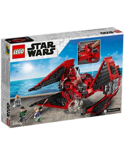 Конструктор Lego Star Wars - Major Vonreg's TIE Fighter (75240) - 5