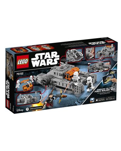 Lego Star Wars: Имперски танк (75152) - 3