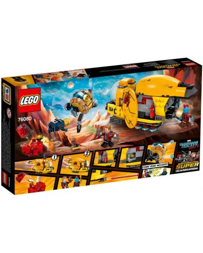 Конструктор Lego Marvel Super Heroes - Отмъщението на Ayesha (76080) - 1