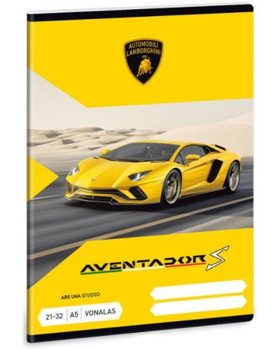 Ученическа тетрадка A5, 32 листа Ars Una Lamborghini Aventador - 1