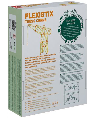Конструктор от бамбукови пръчки Hape Flexistix - Кран - 2