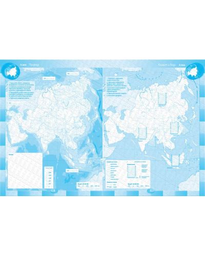 Контурни карти по география и икономика за 6. клас (Datamap) - 4