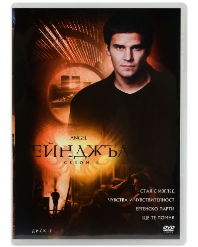 Ейнджъл сезон 1 - издание в 6 диска (DVD) - 5