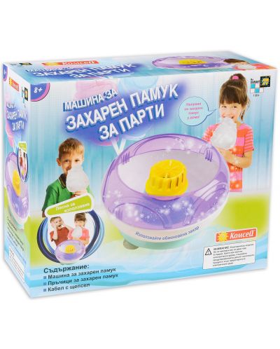 Детска играчка Комсед - Машина за захарен памук - 3