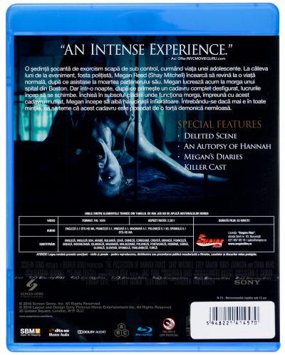 Дяволът в теб (Blu-Ray) - 2