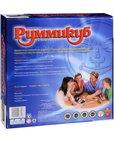 Настолна игра MBG Toys - Руммикуб, Безкрайност - 3