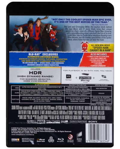 Спайдър-мен: В спайди-вселената (4K UHD Blu-Ray) - 3