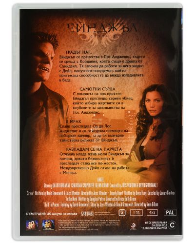 Ейнджъл сезон 1 - издание в 6 диска (DVD) - 4