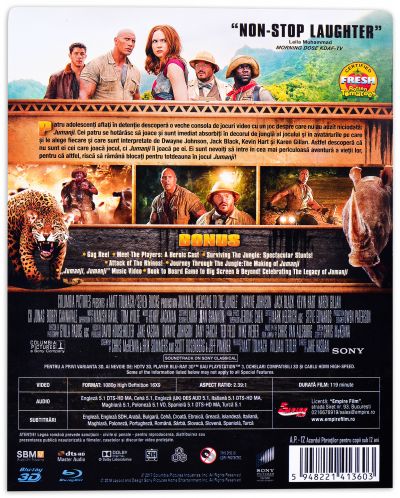 Джуманджи 2: Добре дошли в джунглата (3D Blu-ray) Steelbook Edition - 4