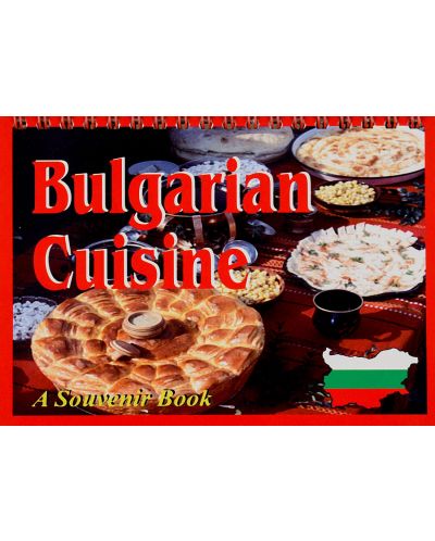 Bulgarian Cuisine - A Souvenir Book - 1