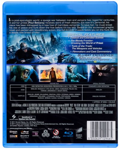 Свещеник (Blu-ray) - 2